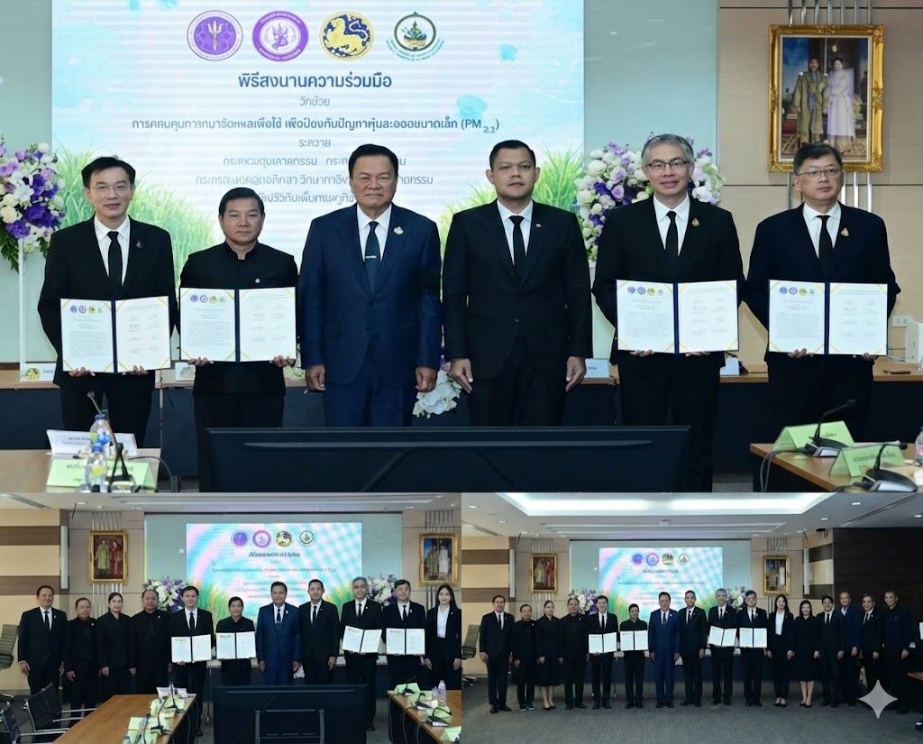 มหาดไทยร่วมกับหน่วยงานภาคี จัดกิจกรรมจิตอาสาพัฒนาชุมชน